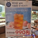 파리바게뜨부산신항 이미지