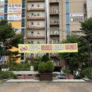 능동경로당 | [동탄 8억이하 아파트] 동탄능동역센트럴경남아너스빌 아파트 임장 분석
