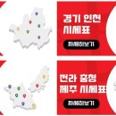스팟통신 이미지