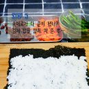 치로김밥 이미지