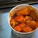이플푸드버무리떡볶이부평 | 10월의 마침표, 올해 마지막 경기와 첫 바다