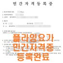 오케이행정사사무소 이미지