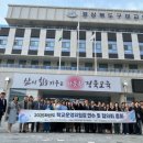 박정희대통령역사자료관 세미나실 이미지