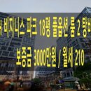 (주)에이치부동산중개법인 이미지