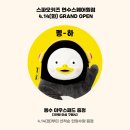 스파오키즈 이미지