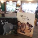 숲속의오리 이미지