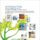 (주)그린명품제약 이미지