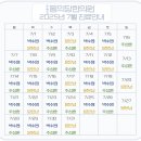 동의당한의원 이미지