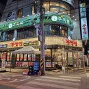 뚜껑집 충북대점 이미지