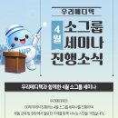 우리메디텍 이미지