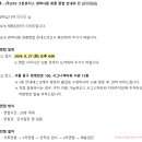 (주)에스티엑스그린로지스 | STX그린로지스 경력사원 면접 후기(불합격)