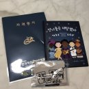 그림책 지도사 자격증 과정 (3급) 이미지