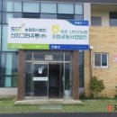 목포신안군농협조합공동사업법인 이미지