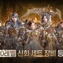 신화스틸