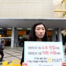 이마트 앞 이미지