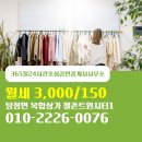 365시티공인중개사사무소 이미지