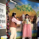 관산길 | 찾아가는 어린이 뮤지컬_안산 관산도서관_멋진 어린이 선발대회 - 방문공연 극단 바람