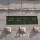 불당신도시 이미지