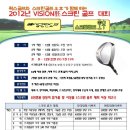 스크린골프오후 이미지