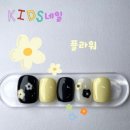 올뉴네일