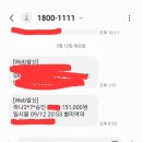 별미여의