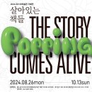 포스코미술관 이미지