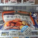 GS25 부평중앙 이미지