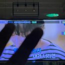 세현 노래방 이미지