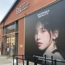 포유덴탈 | 2024 무신사 뷰티어워즈 성수 팝업스토어 체험 후기 웨이팅 정보