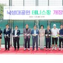 테니스장 이미지