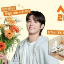 당근이네