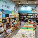 푸드썸 이미지