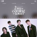 2025 2am Concert <2am is Coming to town> 이미지
