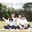 강내과의원 이미지