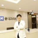 홍내과 이미지
