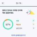 준2