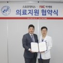 의료법인 갈렌의료재단 박병원 이미지