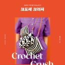 감성을 담은 오일파스텔 드로잉 이미지