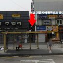 계림공간식당