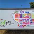 자매농원 이미지