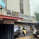 좋은옷싸게파는집 | 시장 초등고학년 옷사기 부르뎅아동복 주니어전문 옷가게 속옷집 소개 저렴한 가격에 질좋은 옷 득템해요
