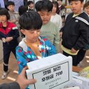 대구군위초등학교 이미지