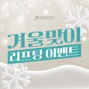 더웰피부과의원 | 대전 서구 대상포진 전문병원 추천 | 무료접종 | 예방접종