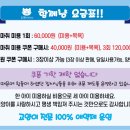 함께냥 평택점 이미지