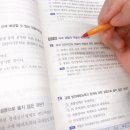 합격 경비지도사 2차 - 경호학 - 문제풀이 이미지