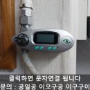 (주)현티엔씨 | 가스렌지 교체 전 필수! 대리석 상판 확장 시공과 비용 안내