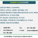 기업진단전문법인(주) 네이버블로그