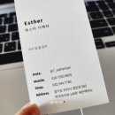 에스터미용실 - 경주시 | 에스터미용실