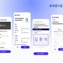 레디포스트