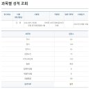 맘시생 보건진료8급 합격수기2022 이미지